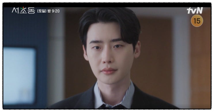 <b>서초동</b> 10회. 대표와 충돌하는... 깊어지는 고민. tvN 토일<b>드라마</b>