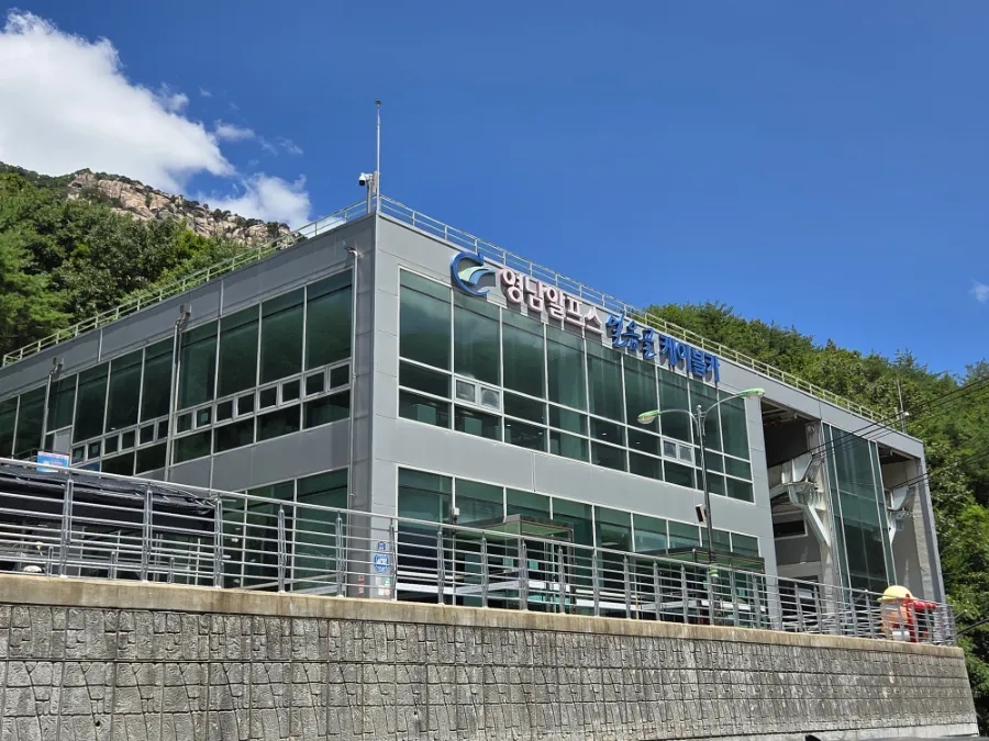 시례정가든 사진 5