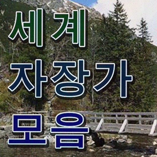  1급아동음악심리상담사인강 , 2주 만에 아동음악심리상담사자격증 취득한 방법 정리했어요