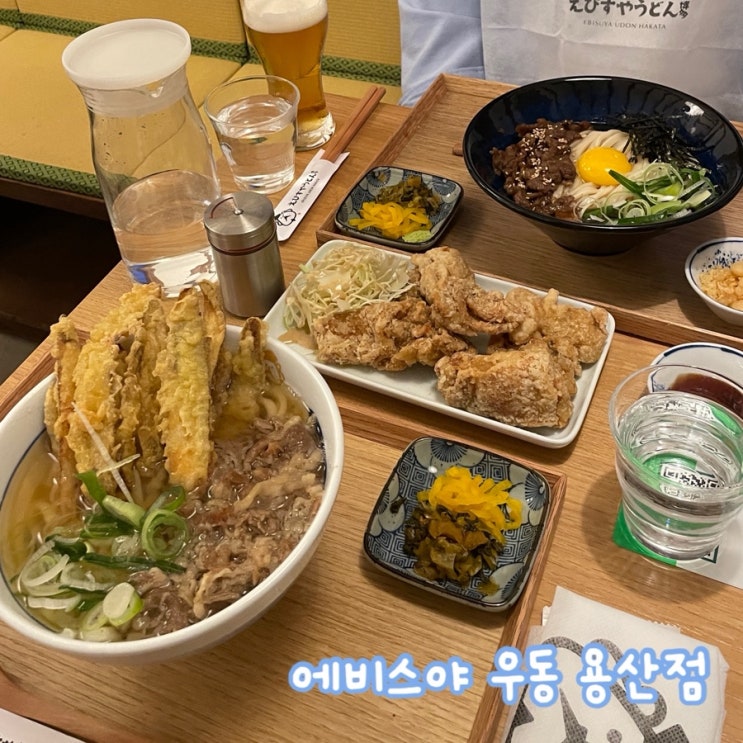  용산역 근처 후쿠오카 스타일 우동집 ‘에비스야 우동 용산점’ 내돈내산 솔직 후기