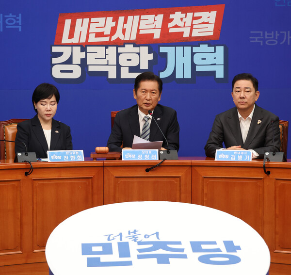 <b>정청래</b> "검찰·언론·사법개혁 폭풍처럼 몰아치겠다"