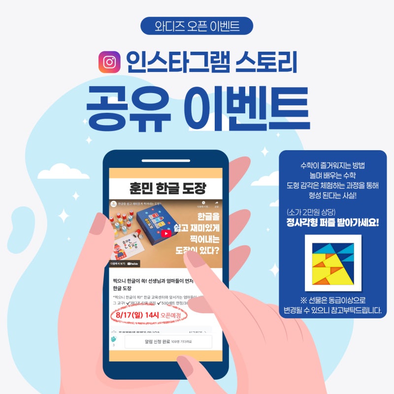 블로그 후기 사진