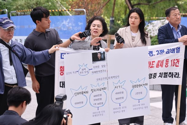 집행 거부… <b>특검</b>, 강제 집행 시사! <b>김건희</b> 여사 소환 임박!