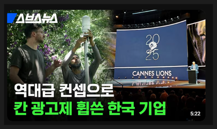 간추린 경제산업 뉴스제목모음 16:00