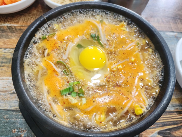  부곡CC 맛집 아침식사가능한 식당 전주식콩나물국밥 내돈내산