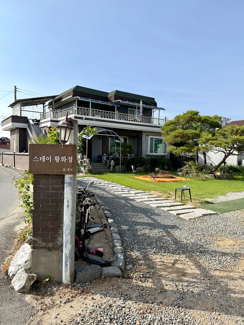 스테이황화정 사진 4