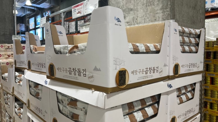  코스트코 할인 추천템 8월 둘째주 할인상품 식품 코너 회원권 추천 세일 정보