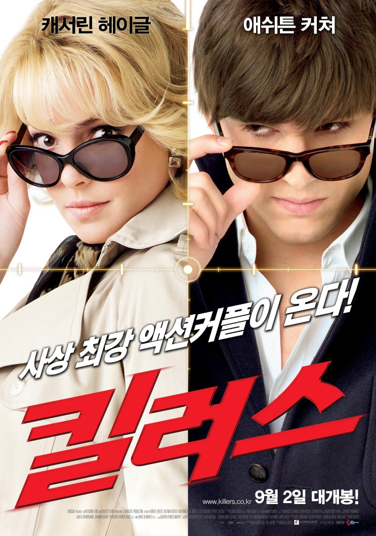 [미국 영화 추천] 킬러스 (Killers, 2010) - 신혼의 달콤함에 총알이 난무한다!