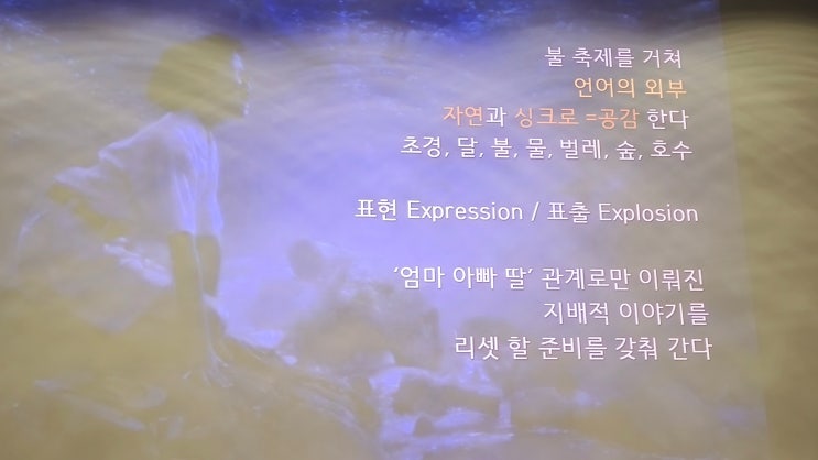  영화 이사 각자의 무언가는 이사로 다시 재배치 된다.(이지훈의 시네필로)