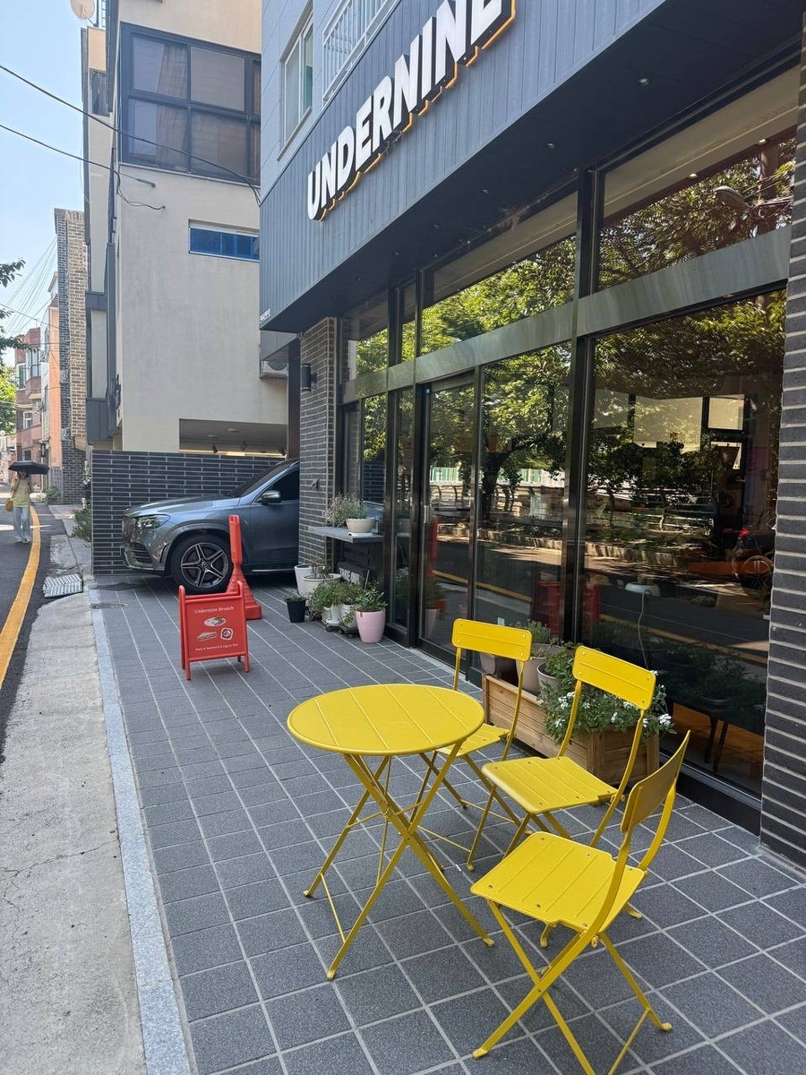 언더나인 본점 사진 6