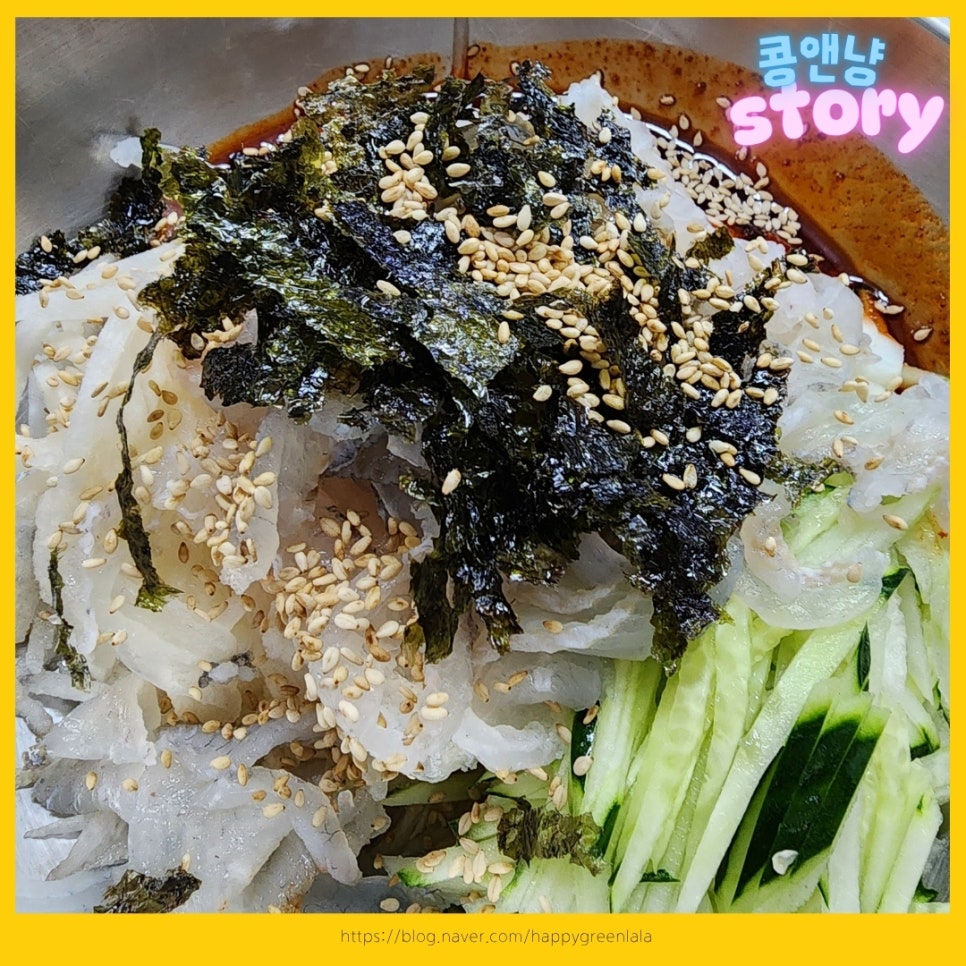 푸른바다 횟집 사진 2
