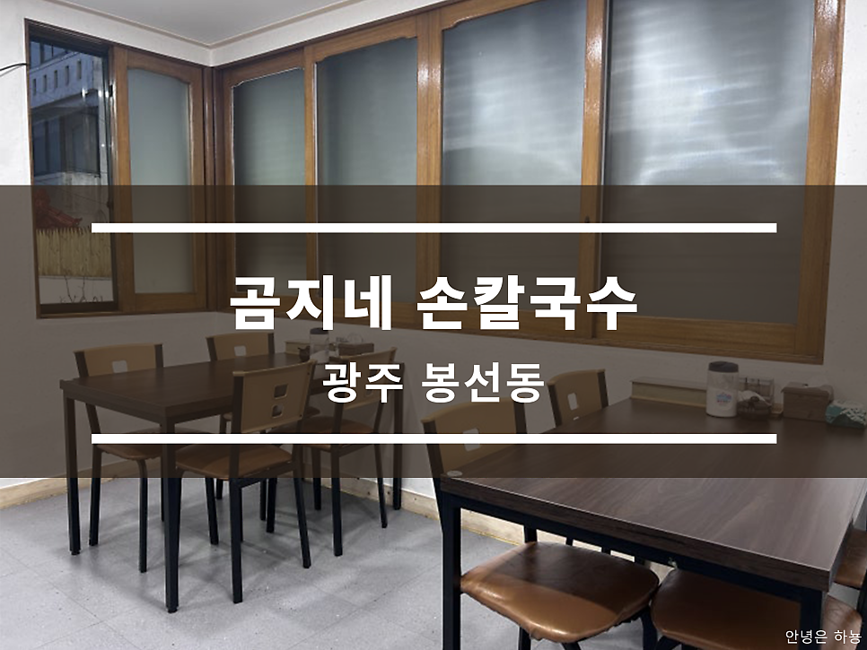 곰지네 사진 1