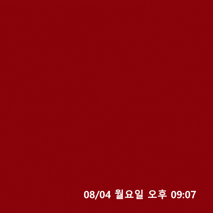 방송엔터 최신뉴스 랭킹30위