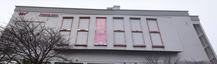  홈플러스 동청주점 (충북 청주시 청원구 충청대로 114)
