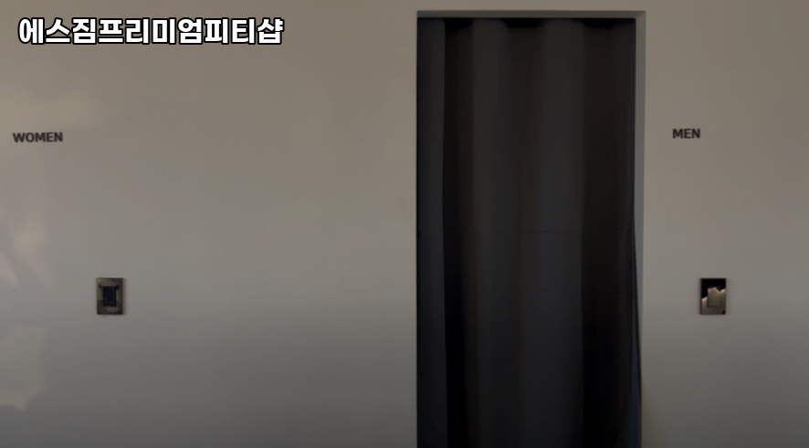 에스짐프리미엄피티샵 사진 5