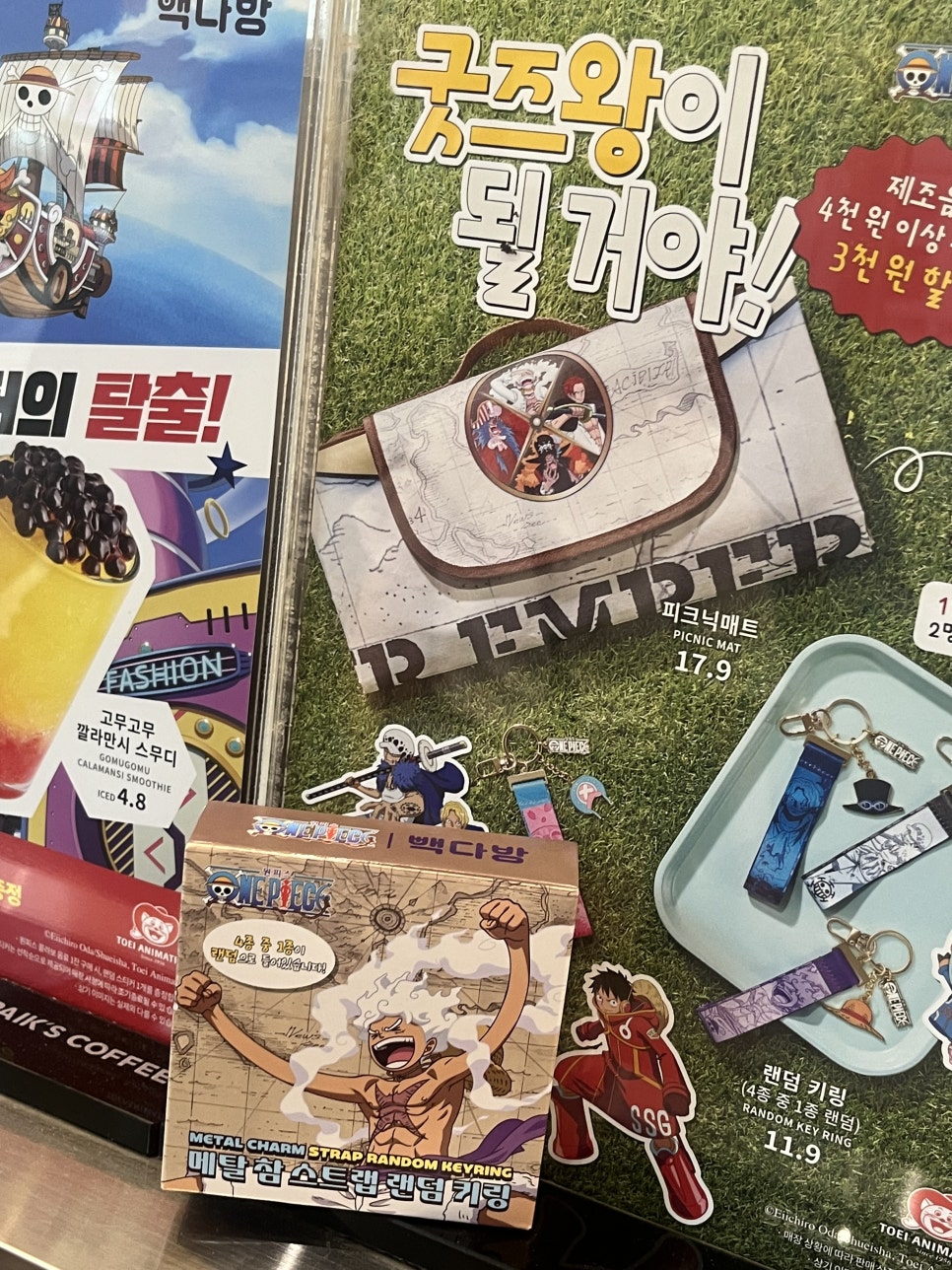 빽다방 안동옥동센터점 사진 4