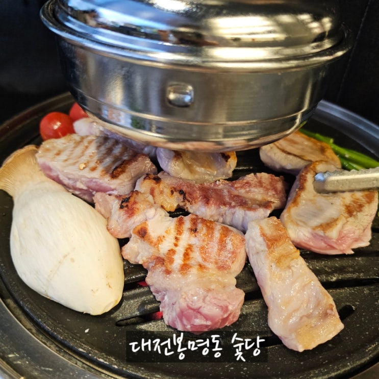  대전 봉명동맛집 숯당 고기 제대로 먹고 온 날! 목살+가브리살+냉면+해장라면까지