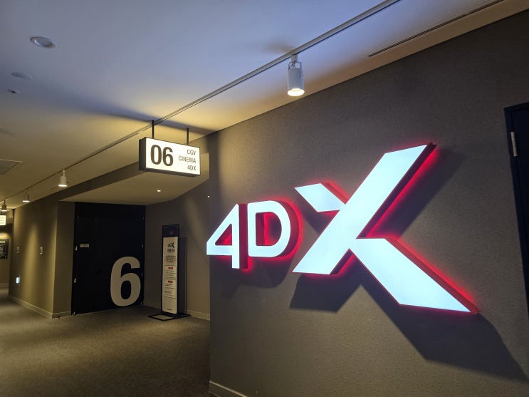  (CGV 고덕강일) F1 더 무비 4DX 솔직 후기! 브래드 피트 아저씨의 매력에 풍덩!