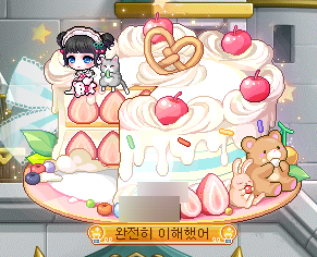  메이플 로얄 147기 스라벨 돌체 오브 시에르 풀세트