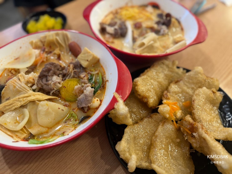  서울 과기대 맛집 탕화쿵푸마라탕 공릉점