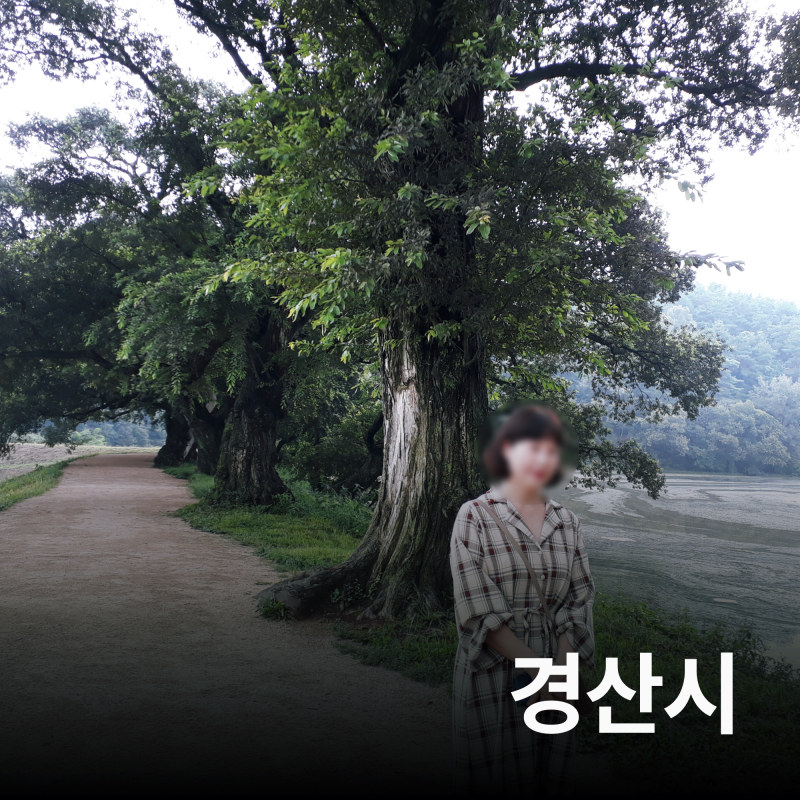 남매공원