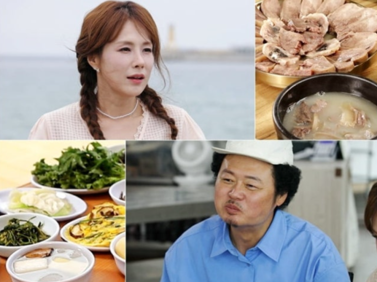  채연X윤택, 의외의 인연 공개! 강릉 백반기행서