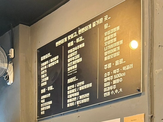 뻔뻔 사진 5