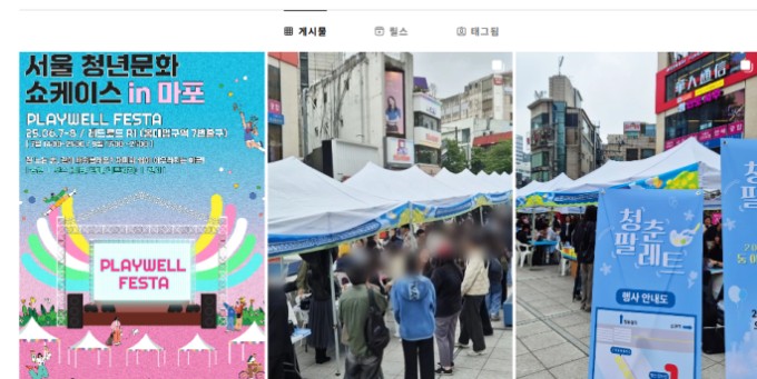  대규모 문화행사 개최하는 신천지의 두 얼굴