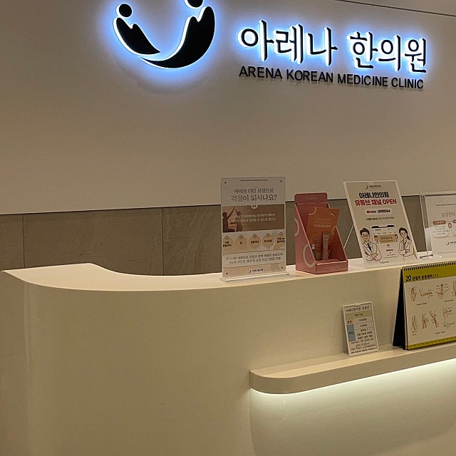 연수구성장클리닉 아이의 건강한 미래를 위한 기초