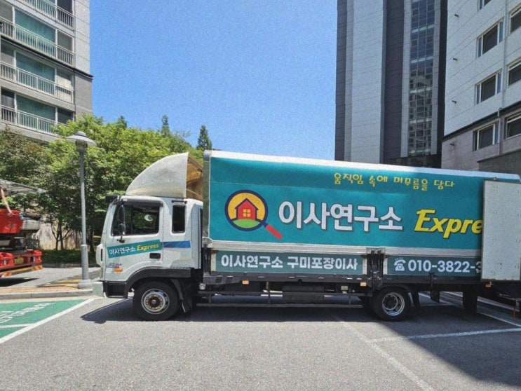   이사할 때 필수 체크! 도시가스 해지 및 연결 신청 방법 완벽 가이드