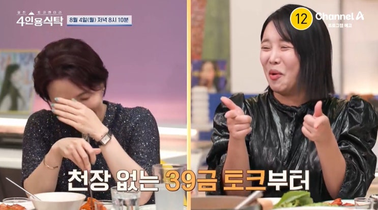 600만원 <b>굿즈 사업</b> 실패 제왕절개 출산 동지 이은형 나비 <b>랄랄</b>... 