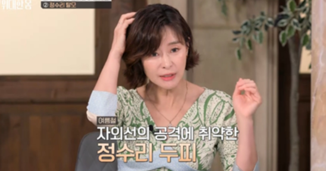 이토록위대한몸 예지원 늙지 않으려고 침술?트리펩타이드 콜라겐
