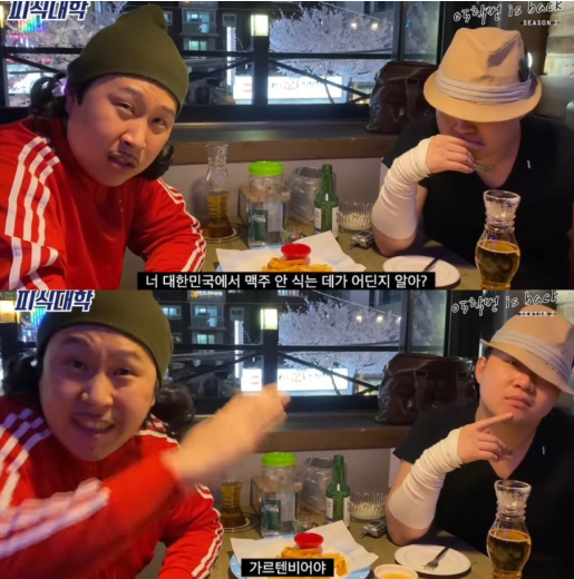 가르텐비어 대전청사점 사진 1