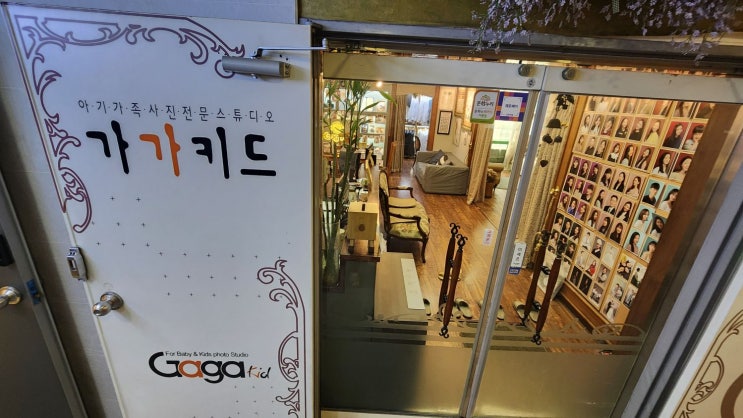  [가가스튜디오]  취업사진 촬영 만족 후기