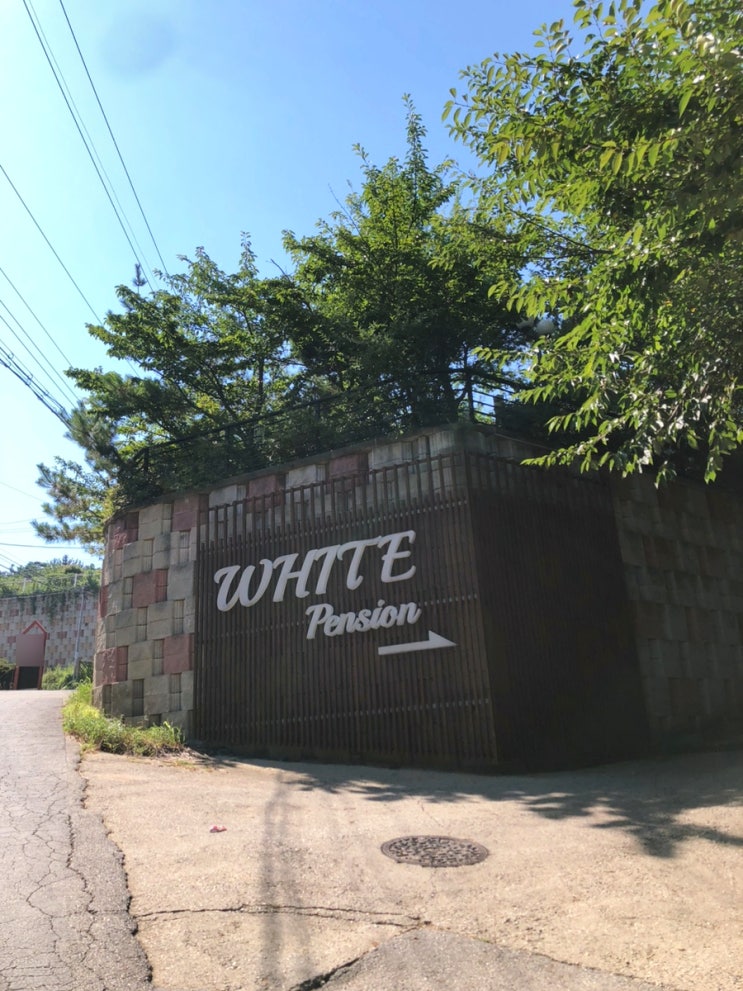  왕산해수욕장 숙소 화이트펜션 을왕리 개별 바베큐