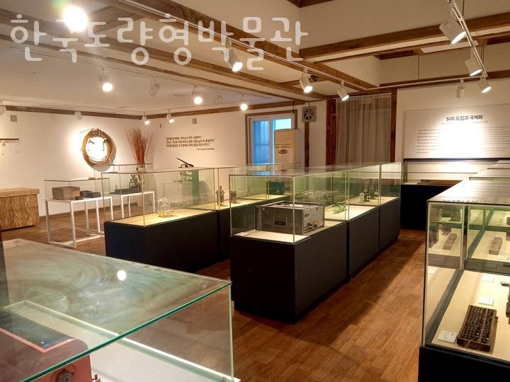 한국도량형박물관 사진 4