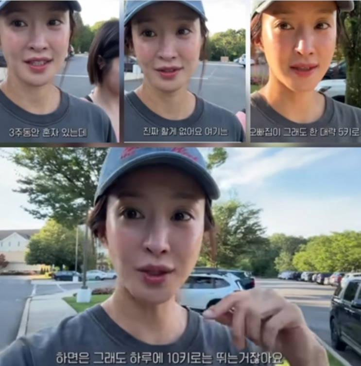  ️임신 7개월차 이시영,뉴욕에서 10km 러닝!