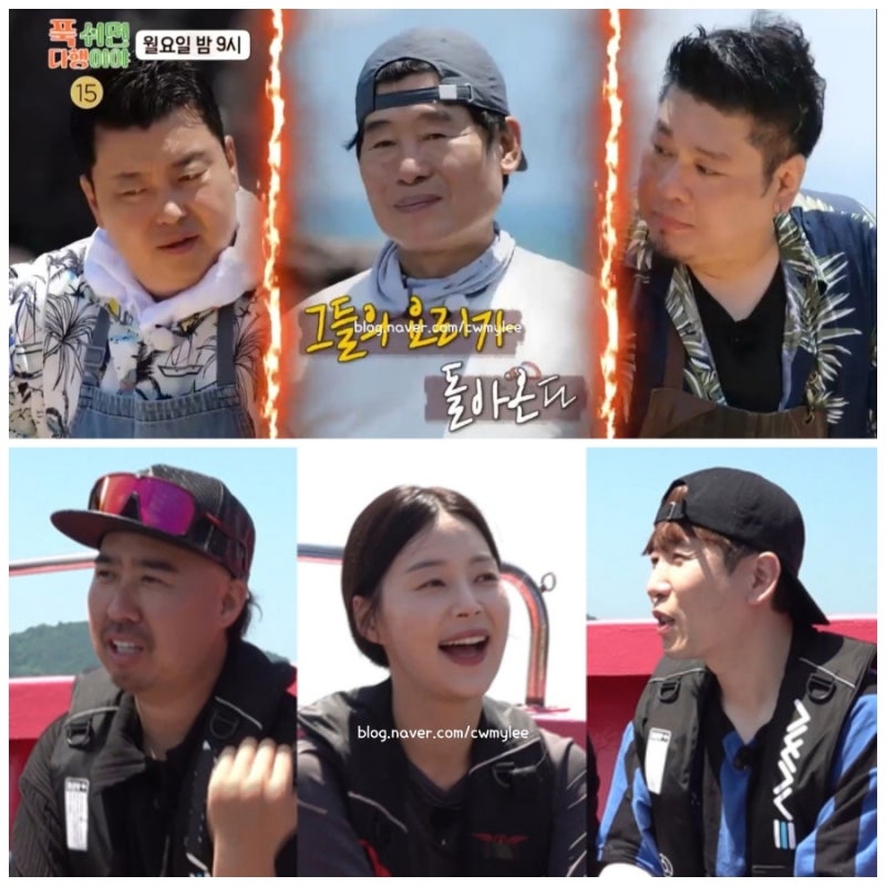 푹쉬면 다행이야 한지혜 남편 정혁준 나이 직업 푹다행 59회 유희관 인스타 남창희 프로필 레....
