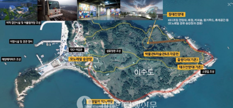  ️ “1박 하면? 하루 3식사 ” 거제 이수도 민박촌, 그곳에선 아무것도 하지 않아도 된다