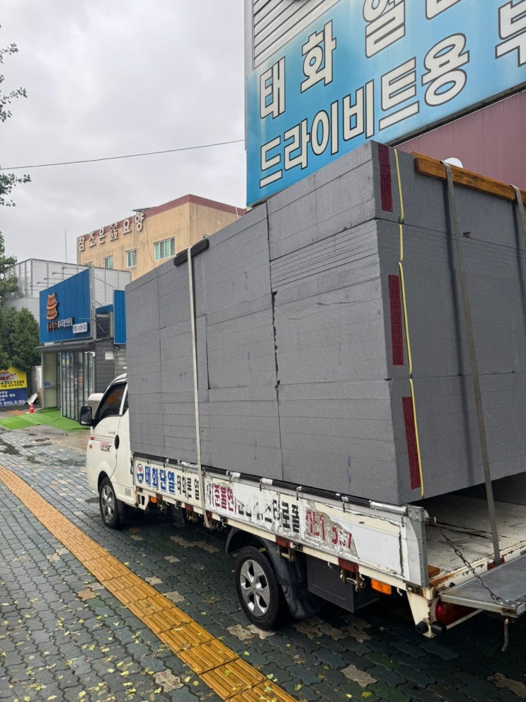  울산 EPS단열재, 주택단열재로 딱 맞아요~!!