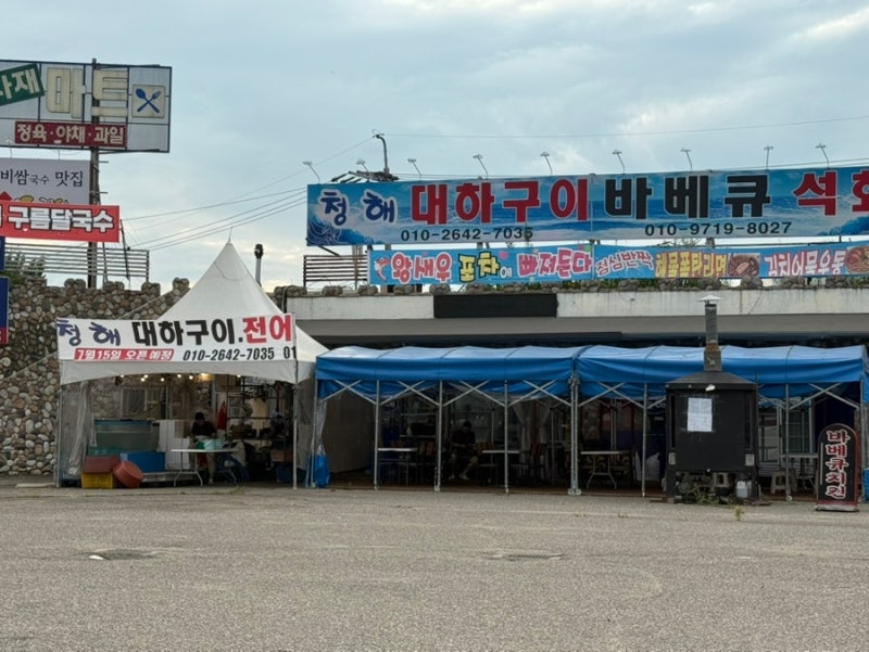 사진 4