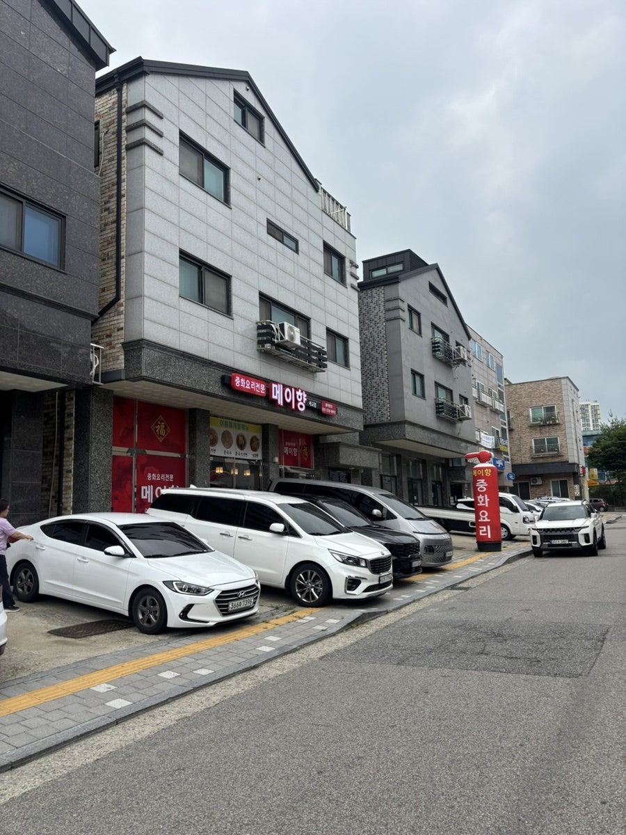 메이향 세교점 사진 2
