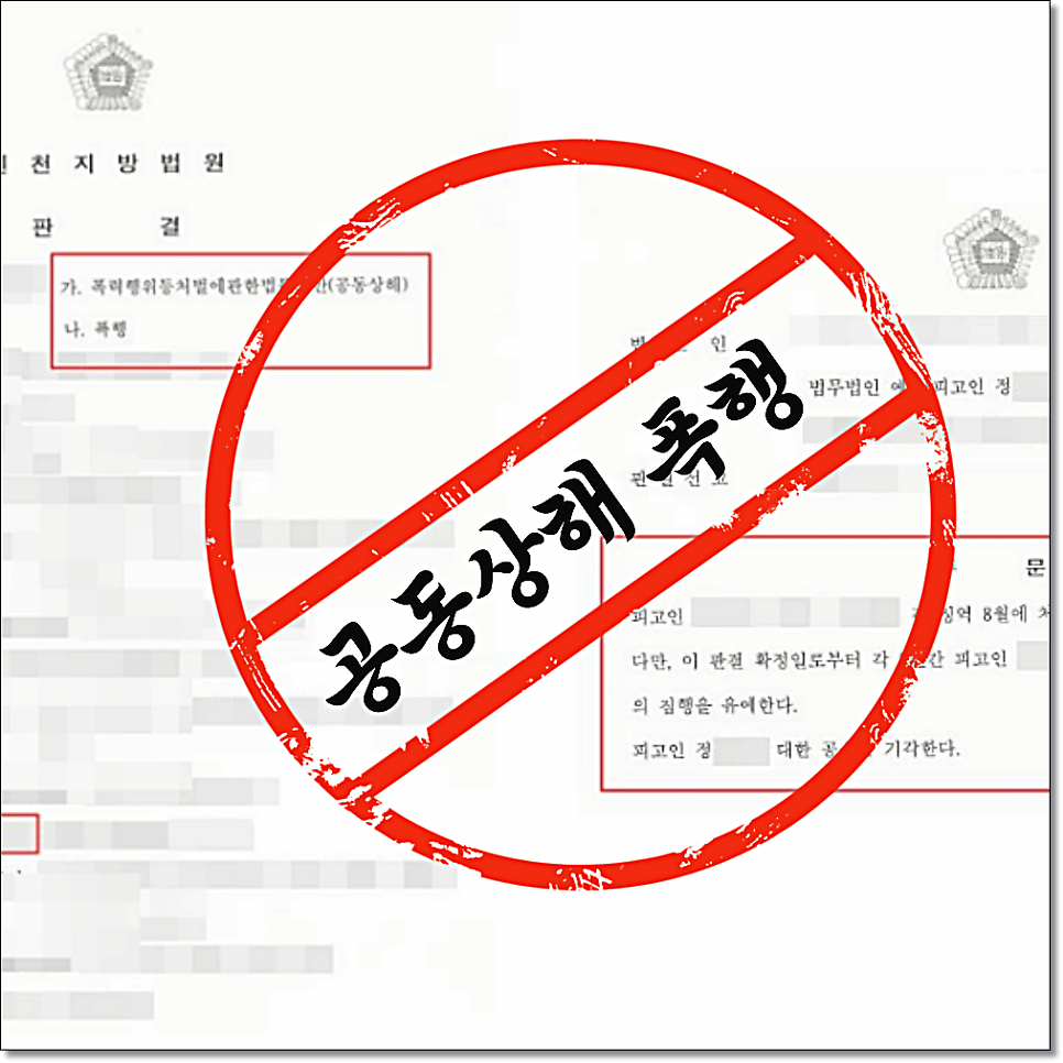 가성비 5년 약속의 10년 재산분할 기여도입증은
