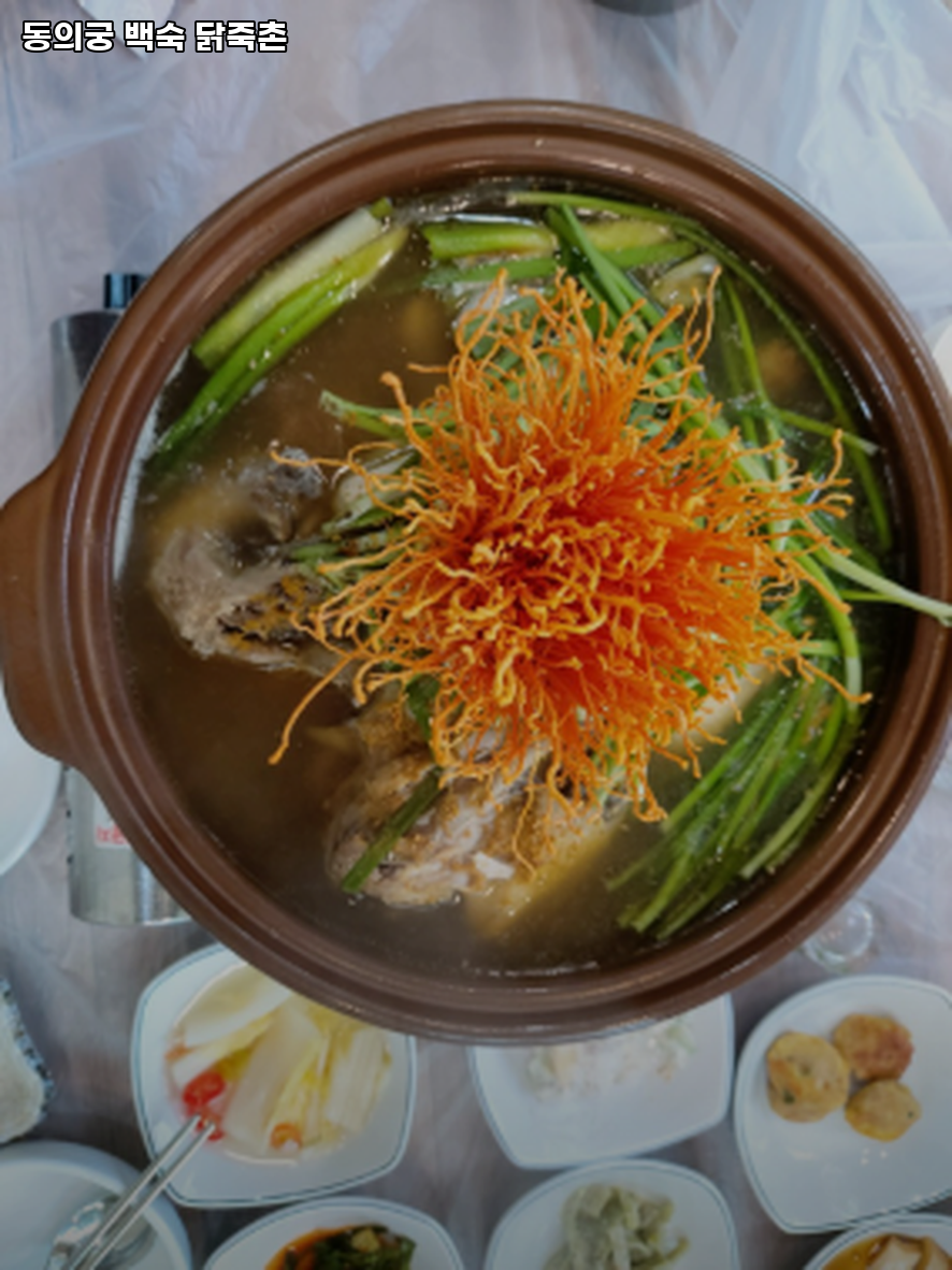 동의궁 사진 4