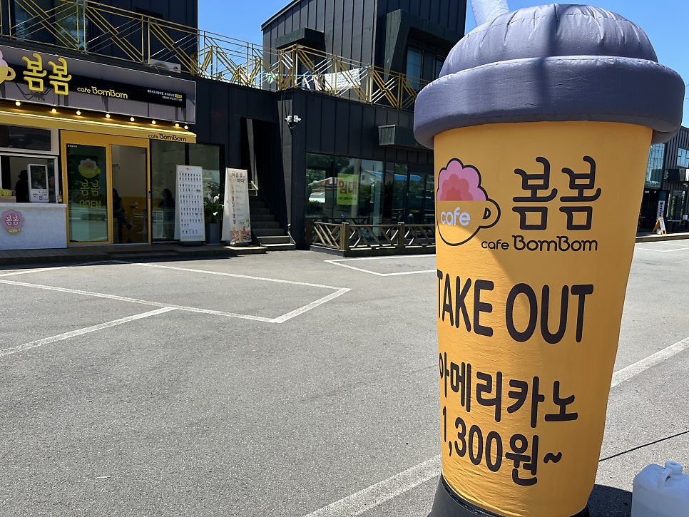 카페봄봄 서귀중앙점 사진 4