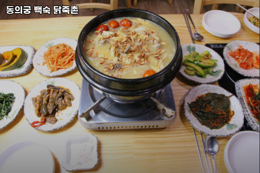 동의궁 사진 1