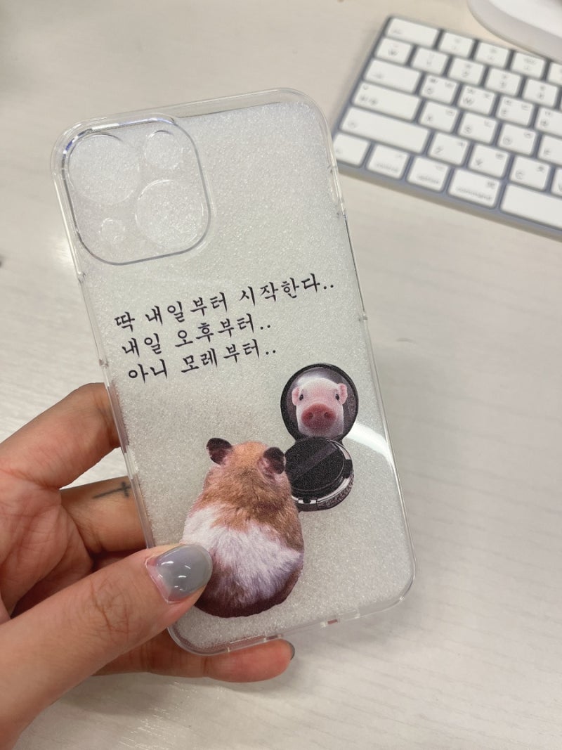 아이폰13미니 못 잃는 사람의 핫티몰 케이스 리뷰