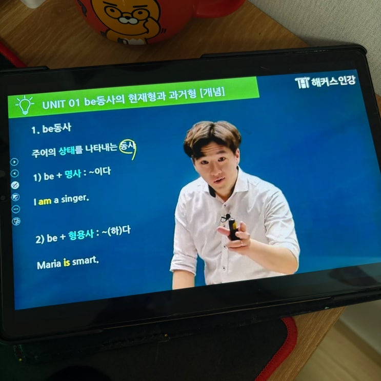  중등인강 추천 각 학년에 맞는 전략으로 탄탄하게!
