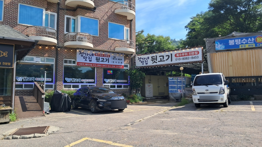 정가네맛집 사진 1