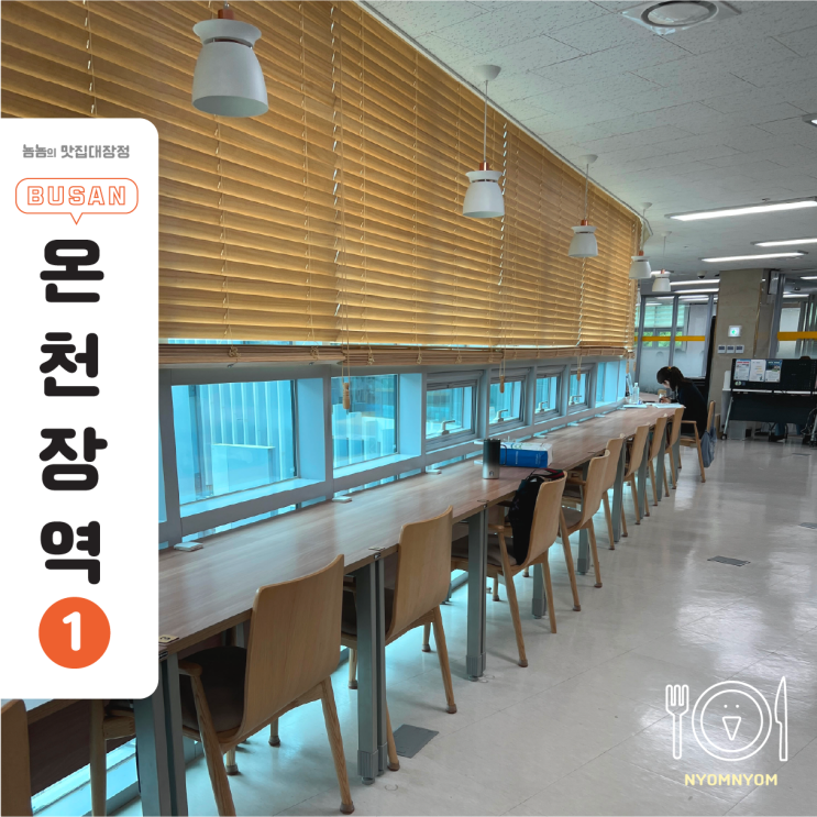  동래구 청년 어울림센터, 공부·창업·AI면접까지 여기서 시작할 수 있어요!